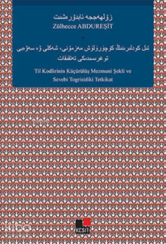 Til Kodlirinin Küçürülüş Mezmuni Şekli Ve Sevebi Togrisidiki Tetkikat