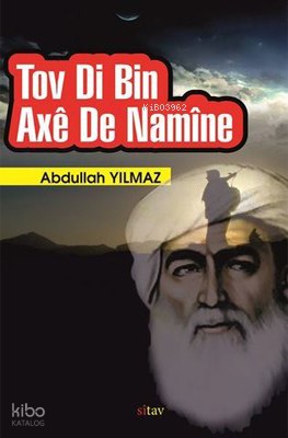 Tov Dı Bın Axê De Namîne