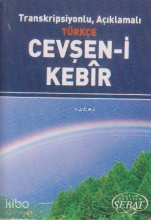 Transkripsiyonlu, Açıklamalı Türkçe Cevşen-i Kebir (Küçük Boy) Kod 1020