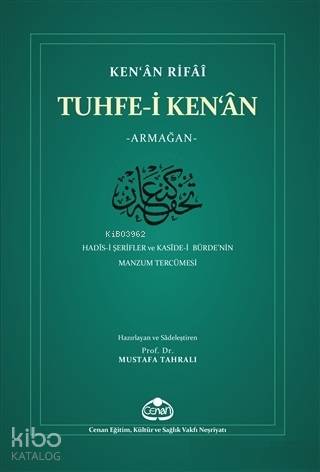 Tuhfe- i Ken'an