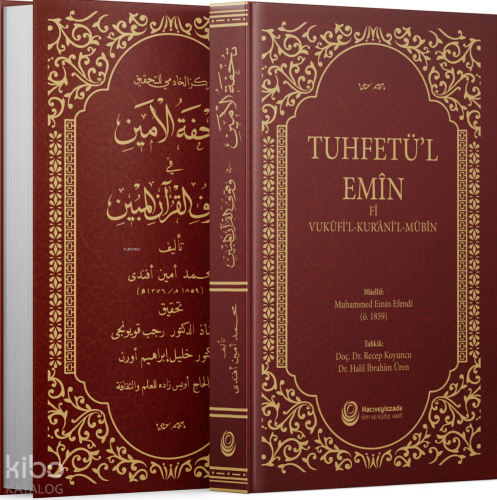 Tuhfetü'l-Emin - Fi Vukufi'l-Kur'ani'l-Mübin (Ciltli) | Muhammed Emin 
