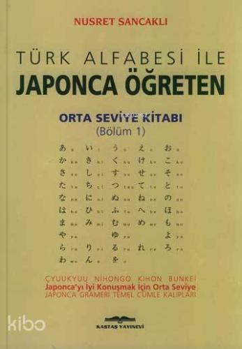 Türk Alfabesi ile Japonca Öğreten Orta Seviye Kitabı 1 | Nusret Sancak