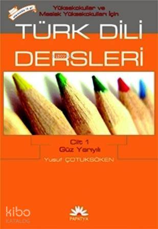 Türk Dili Dersleri 1 (MYO İçin) | Yusuf Çotuksöken | Papatya Bilim