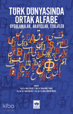 Türk Dünyasında Ortak Alfabe