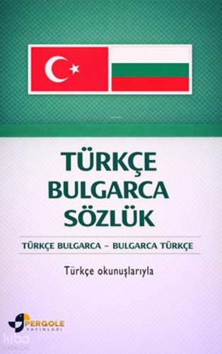 Türkçe Bulgarca Sözlük