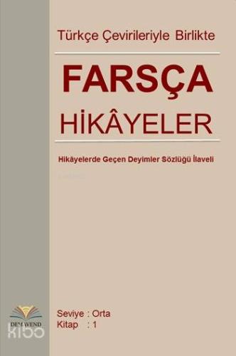 Türkçe Çevirileriyle Birlikte Farsça Hikâyeler; Seviye: Orta, Kitap: 1
