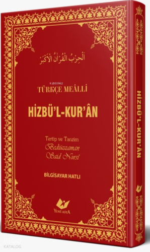 Türkçe Mealli Hizbü'l Kur'ân (Bez Ciltli - Büyük Boy) | Kolektif | Yen