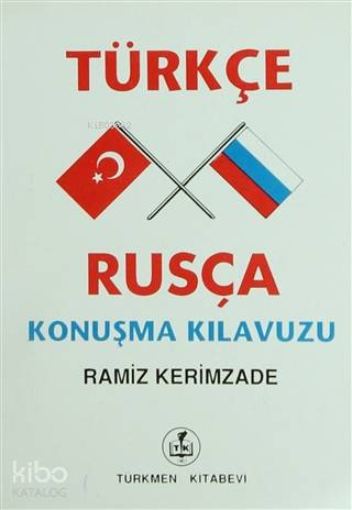 Türkçe-Rusça Konuşma Kılavuzu | Ramiz Kerimzade | Türkmen Kitabevi