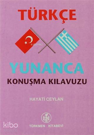 Türkçe - Yunanca Konuşma Kılavuzu