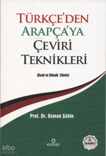 Türkçe'den Arapça'ya Çeviri Teknikleri | Osman Şahin | Ensar Neşriyat