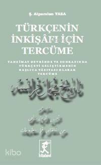 Türkçenin İnkişafı Tercüme