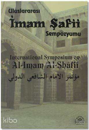 Uluslararası İmam Şafii Sempozyumu