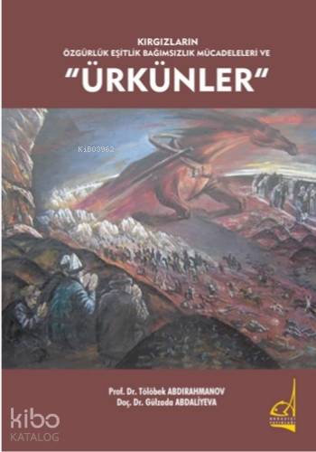 Ürkünler
