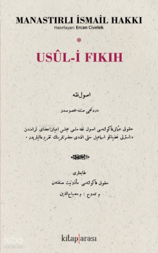 Usul-i Fıkıh