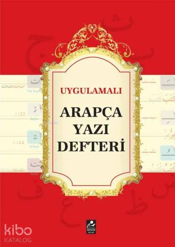 Uygulamalı Arapça Yazı Defteri | Kolektif | Mercan Kitap