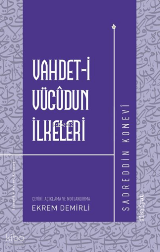 Vahdet-i Vücudun İlkeleri