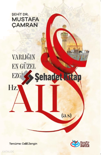 Varlığın En Güzel Ezgisi Hz.Ali(a.s.)