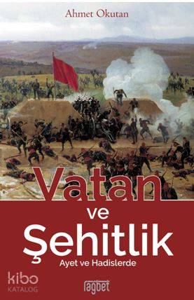 Vatan Ve Şehitlik