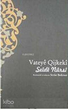 Vateye Qijkeki Seide Nursi