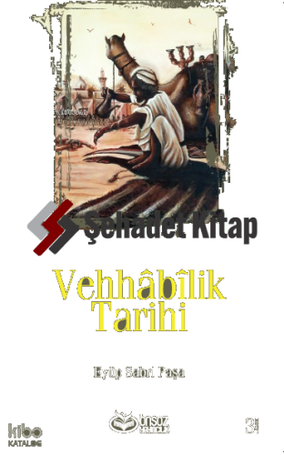 Vehhabilik Tarihi
