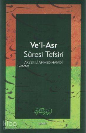 Vel Asr Suresi Tefsiri | Aksekili Ahmed Hamdi | İşaret Yayınları