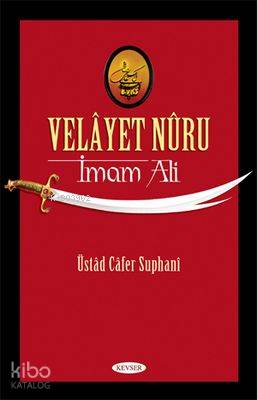 Velayet Nuru; İmam Ali