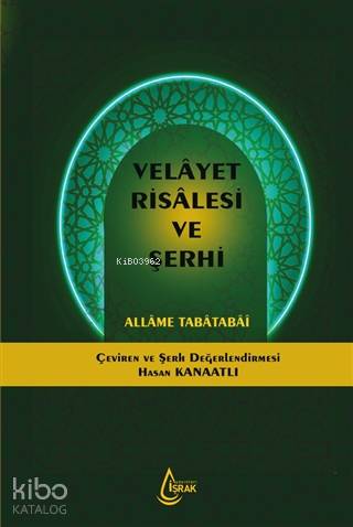 Velayet Risalesi ve Şerhi | Allame Tabatabi | İşrak Yayınları