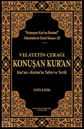 Velayetin Çerağı Konuşan Kur'an