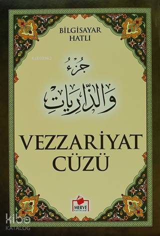 Vezzariyat Cüzü (Cüz-002); Bilgisayar Hatlı