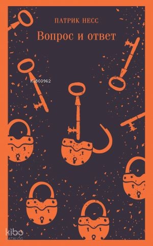 Вопрос и ответ (#2)