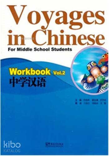 Voyages in Chinese 2 Workbook +MP3 CD; Gençler için Çince Alıştırma Kitabı+ MP3 CD