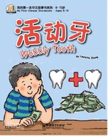Wobbly Tooth - My First Chinese Storybooks; Çocuklar için Çince Okuma Kitabı