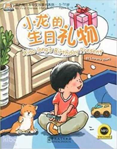 Xiaolong`s Birthday Present +MP3 CD My First Chinese Storybooks Çocuklar için Çince Okuma Kitabı