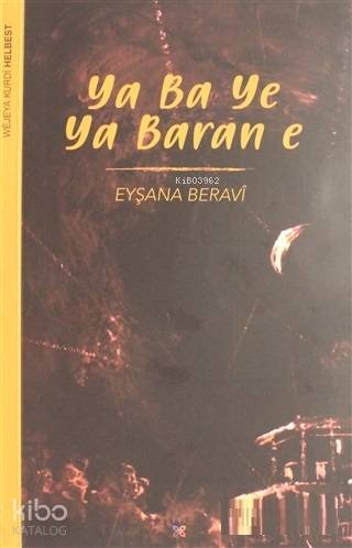 Ya Ba Ye Ya Baran E