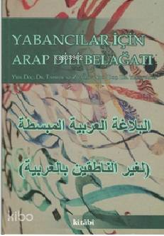 Yabancılar İçin Arap Dili Belağat