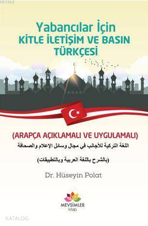 Yabancılar  İçin Kitle İletişim Ve Basın Türkçesi; (Arapça Açıklamalı ve Uygulamalı)