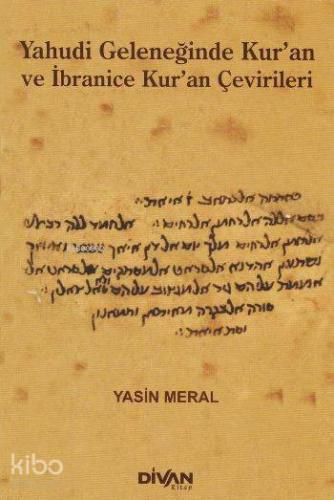 Yahudi Geleneğinde Kuran ve İbranice Kuran Çevirileri