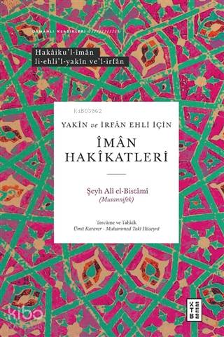 Yakin ve İrfan Ehli İçin İman Hakikatleri; Hakaiku'l-İman Li-Ehli'l-Yakin Ve'l-Irfan