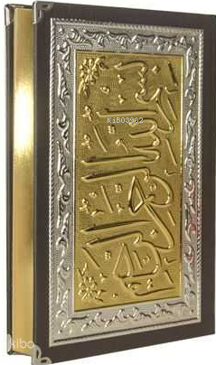 Yaldızlı Kaplama Gümüş Kur'an-ı Kerim (Çanta Boy) | Kolektif | Hayrat 