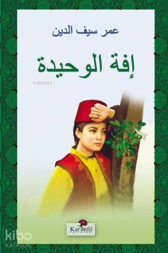 Yanlız Efe - (Arapça)