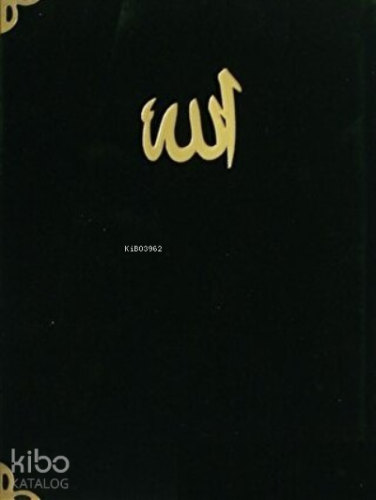 Yasin-i Şerif (Çanta Boy, Kod: 185) (Ciltli) | Kolektif | Seda Yayınla