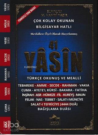 Yasin-i Şerif (Çanta Boy-Türkçe Fihristli)