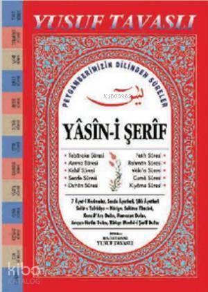Yasin-i Şerif (D10)