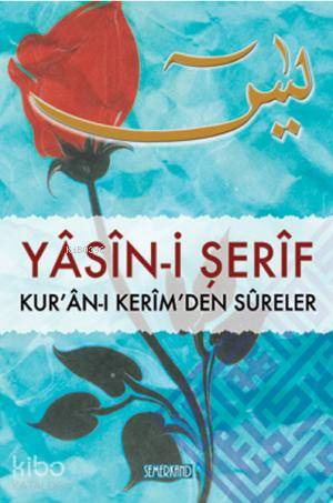 Yâsîn-i Şerif (Hafız Boy); Kur'an-ı Kerim'den Sureler | Ahmet Kasım Fi