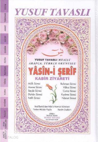 Yasin-i Şerif - Kabir Ziyareti (Gül Kokulu) (K05)