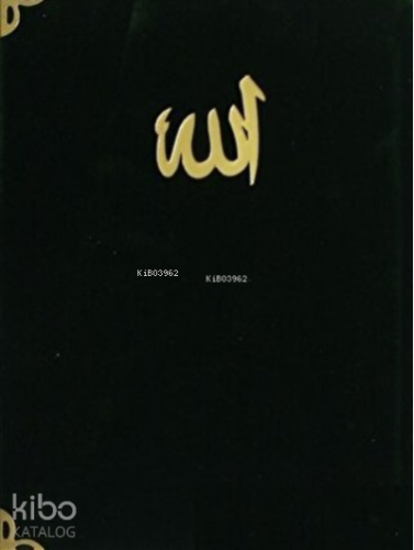 Yasin-i Şerif (Kadife, Cep Boy - Kod: 184) (Ciltli) | Kolektif | Seda 