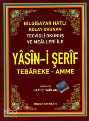 Yâsîn-i Şerîf (Kod:004); Bilgisayar Hatlı, Tecvidli | Hatice Sağlam | 