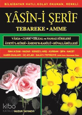 Yasin-i Şerif (Kod:009) (Orta Boy, 2.Hamur); Türkçe Okunuşlu, Bilgisayar Hatlı