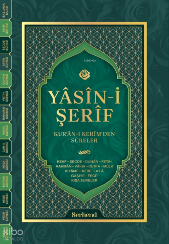 Yâsîn-i Şerîf - Kur'ân-ı Kerîm'den Sûreler (Hafız Boy) | Ahmet Kasım F