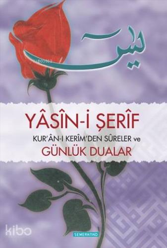 Yasin-i Şerif (Rahle Boy)